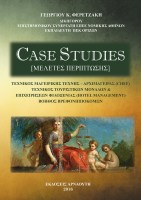 case_studies